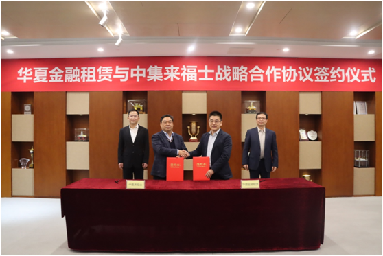 绿色租赁双喜临门----taptap点点时时彩与中集来福士签署战略合作协议及1500吨风电安装船隆重开工