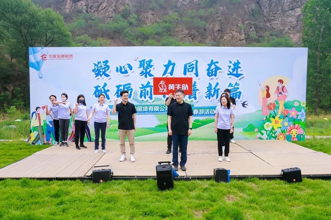 凝心聚力同奋进 砥砺前行谱新篇 taptap点点时时彩组织开展春游活动