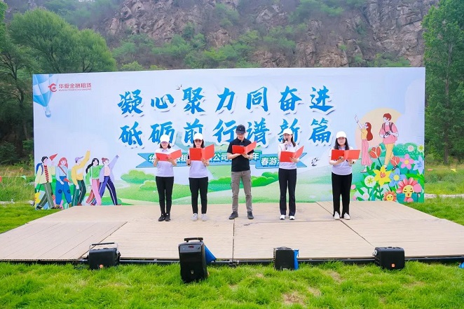 凝心聚力同奋进 砥砺前行谱新篇 taptap点点时时彩组织开展春游活动