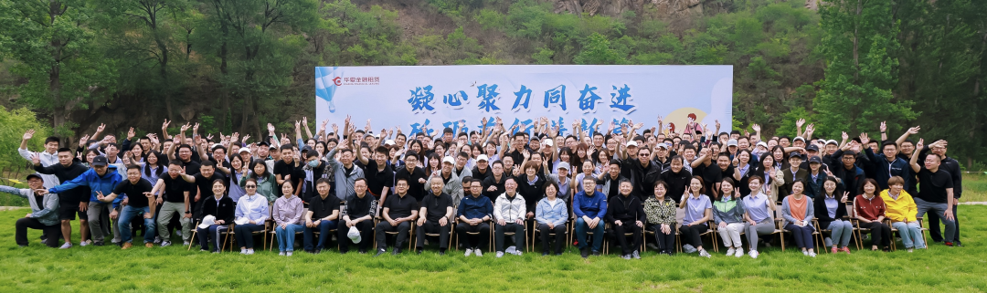 凝心聚力同奋进 砥砺前行谱新篇 taptap点点时时彩组织开展春游活动