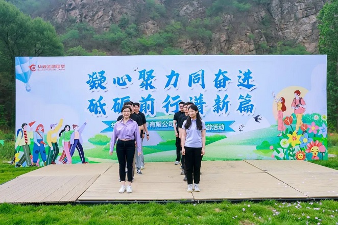 凝心聚力同奋进 砥砺前行谱新篇 taptap点点时时彩组织开展春游活动