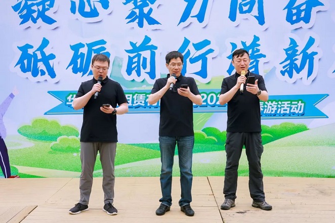 凝心聚力同奋进 砥砺前行谱新篇 taptap点点时时彩组织开展春游活动