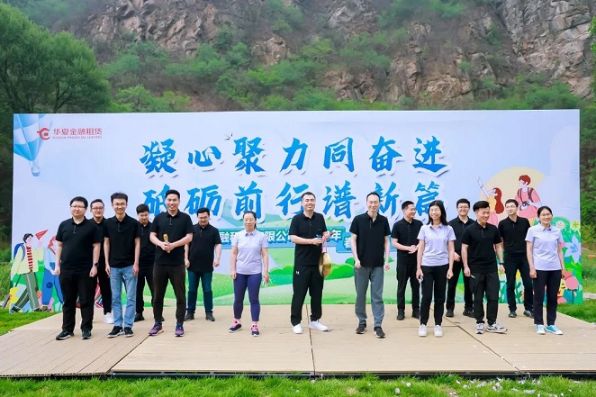 凝心聚力同奋进 砥砺前行谱新篇 taptap点点时时彩组织开展春游活动