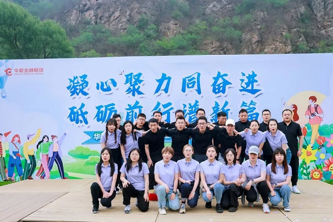 凝心聚力同奋进 砥砺前行谱新篇 taptap点点时时彩组织开展春游活动