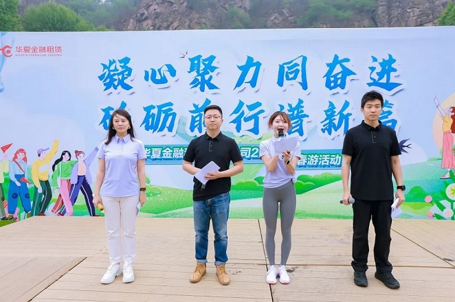 凝心聚力同奋进 砥砺前行谱新篇 taptap点点时时彩组织开展春游活动