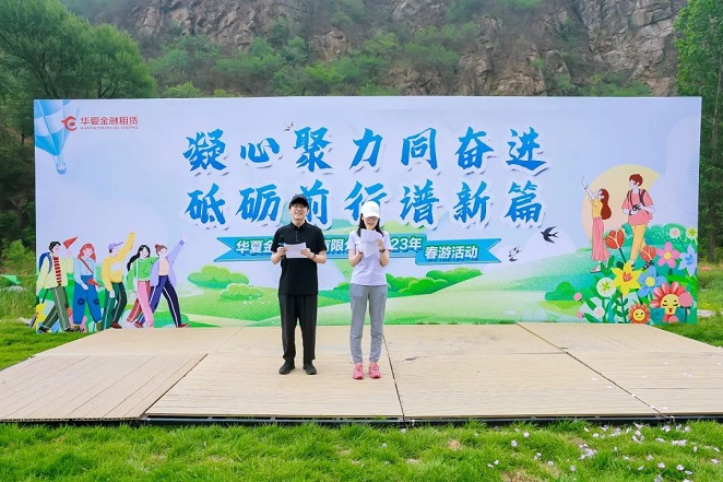 凝心聚力同奋进 砥砺前行谱新篇 taptap点点时时彩组织开展春游活动