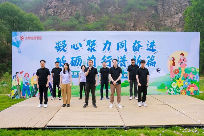 凝心聚力同奋进 砥砺前行谱新篇 taptap点点时时彩组织开展春游活动