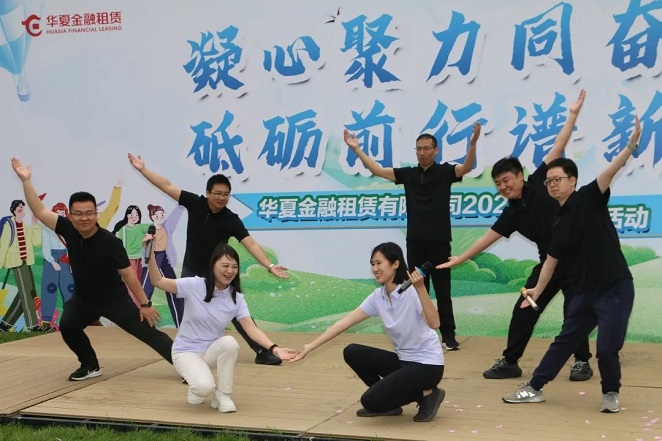 凝心聚力同奋进 砥砺前行谱新篇 taptap点点时时彩组织开展春游活动