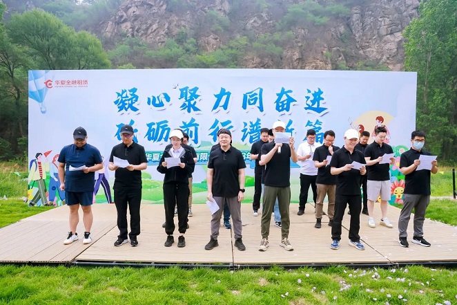 凝心聚力同奋进 砥砺前行谱新篇 taptap点点时时彩组织开展春游活动