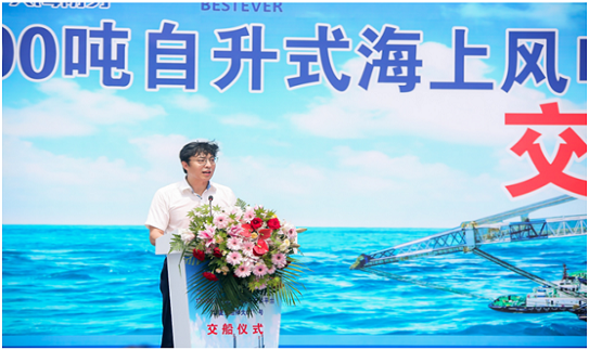 taptap点点时时彩1200吨风电安装平台1号船成功交付