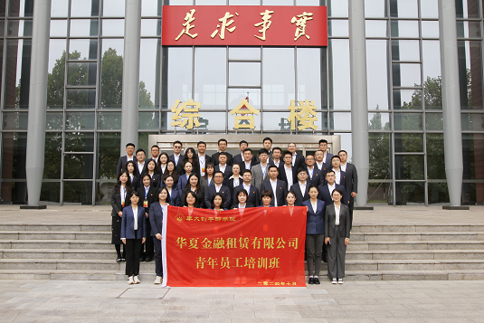 taptap软件成功举办青年骨干教育培训