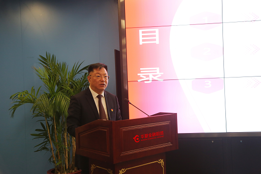 taptap点点时时彩召开2025年工作会议