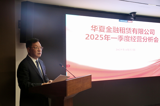 taptap点点时时彩召开2025年一季度经营分析会
