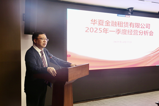 taptap点点时时彩召开2025年一季度经营分析会