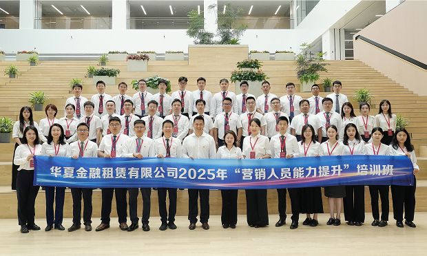 taptap点点时时彩成功举办2025年“营销人员能力提升”培训班