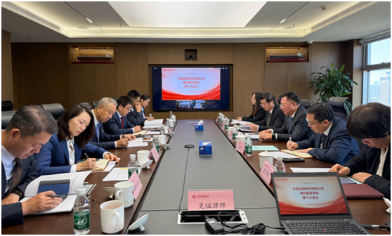 taptap点点时时彩召开第四届董事会第十次会议