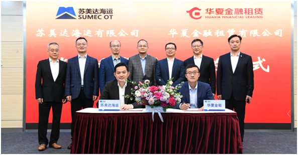 taptap点点时时彩与新大洋造船、苏美达海运签署8艘6.35万吨散货船新造船合同及租约